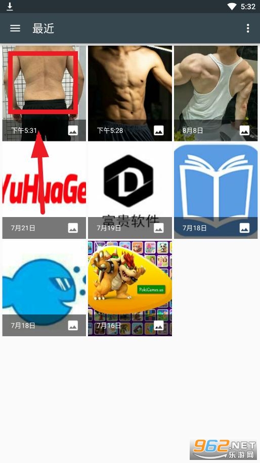 nufa软件 nufa软件