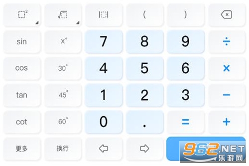 作业帮计算器 作业帮计算器