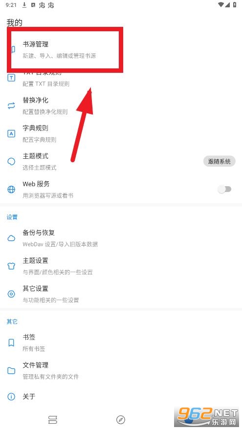 �麣С˵app
