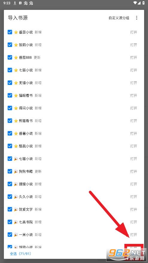 �麣С˵app