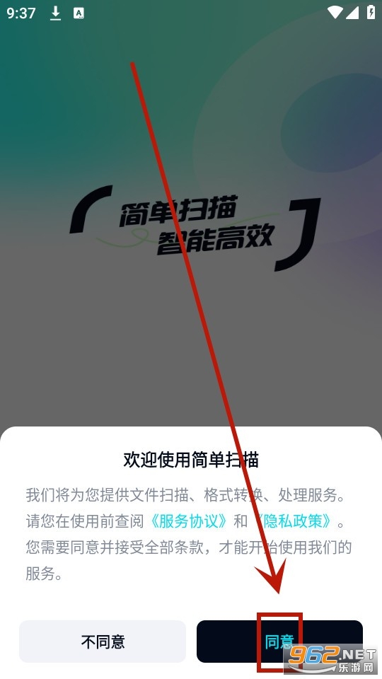 ��ɨ������