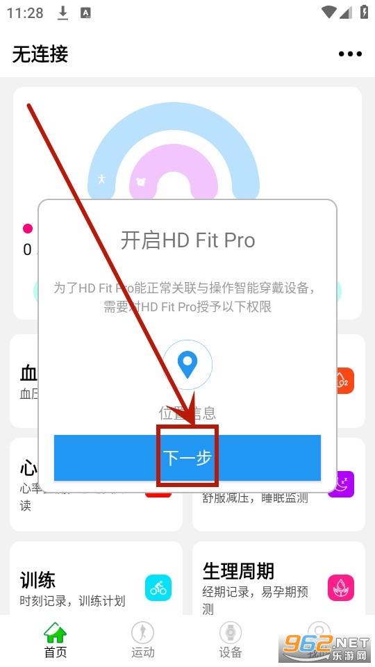 hd fit proӦ��