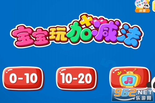 ������Ӽ���app