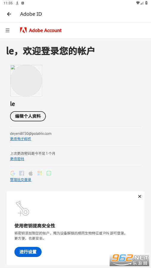 pocketbook�Ķ���APP