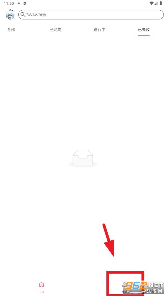 bvd下载器 bvd下载器