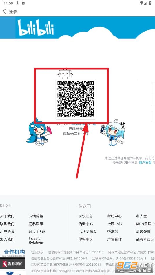 bvd下载器 bvd下载器