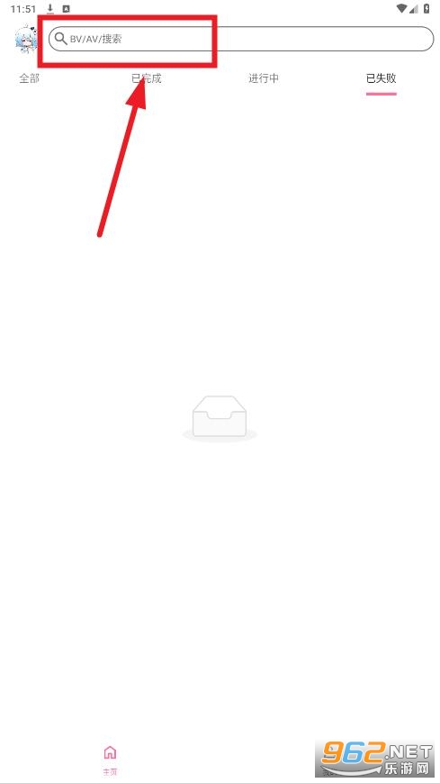 bvd下载器 bvd下载器