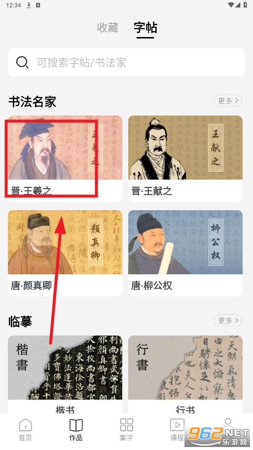 360截图20240814123439860.jpg