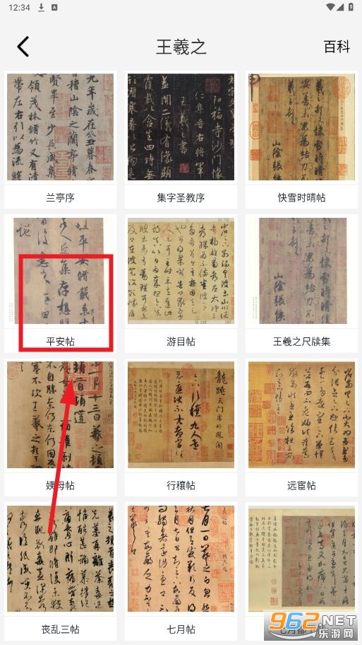 360截图20240814123504436.jpg