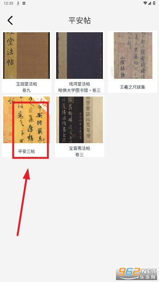 360截图20240814123603732.jpg