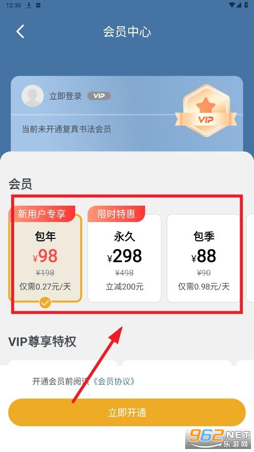 360截图20240814123641030.jpg