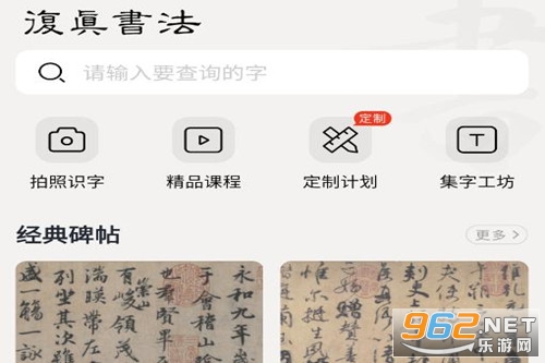 �����鷨app