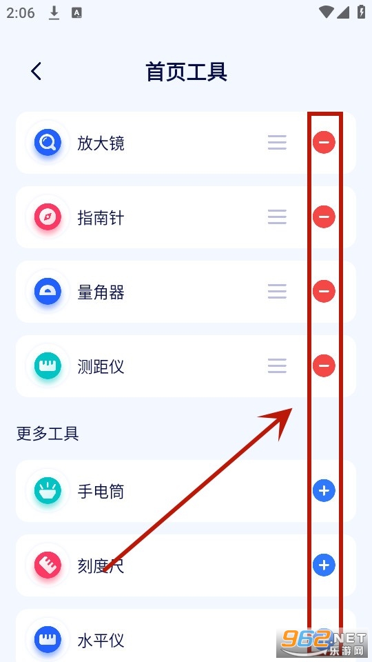 鲁班万能工具箱app 鲁班万能工具箱app