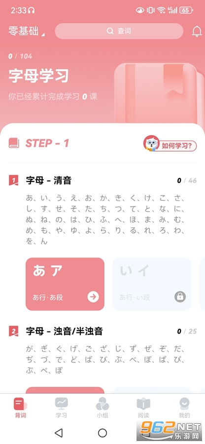 ��������ѧϰ������app