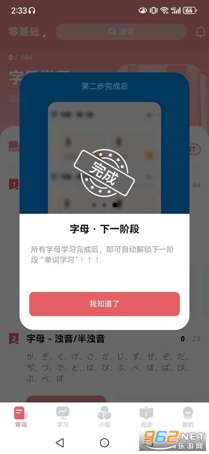 ��������ѧϰ������app