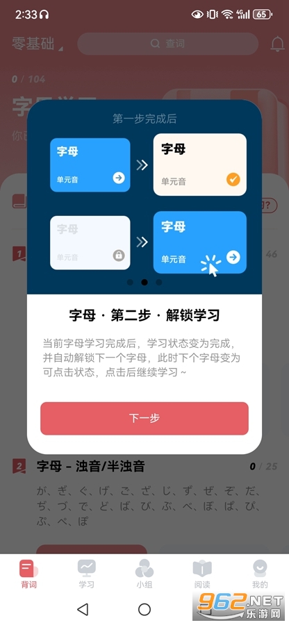 ��������ѧϰ������app