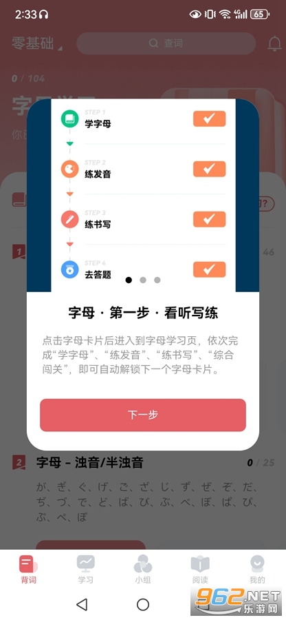 ��������ѧϰ������app