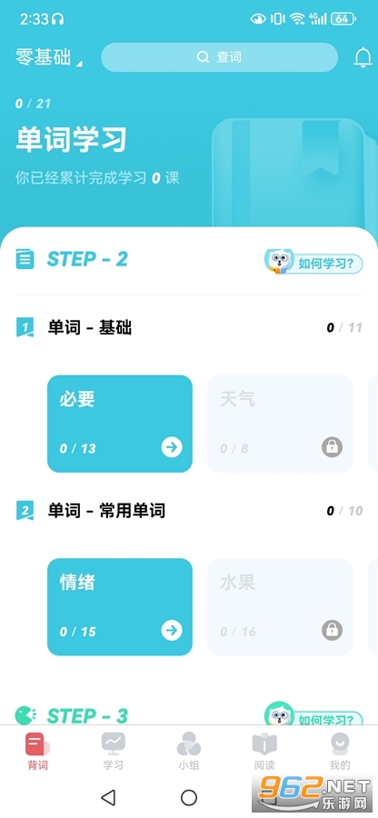 ��������ѧϰ������app
