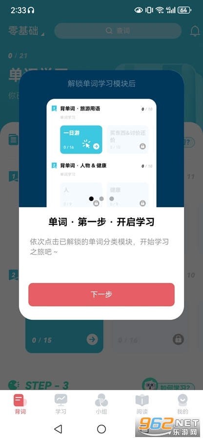 ��������ѧϰ������app