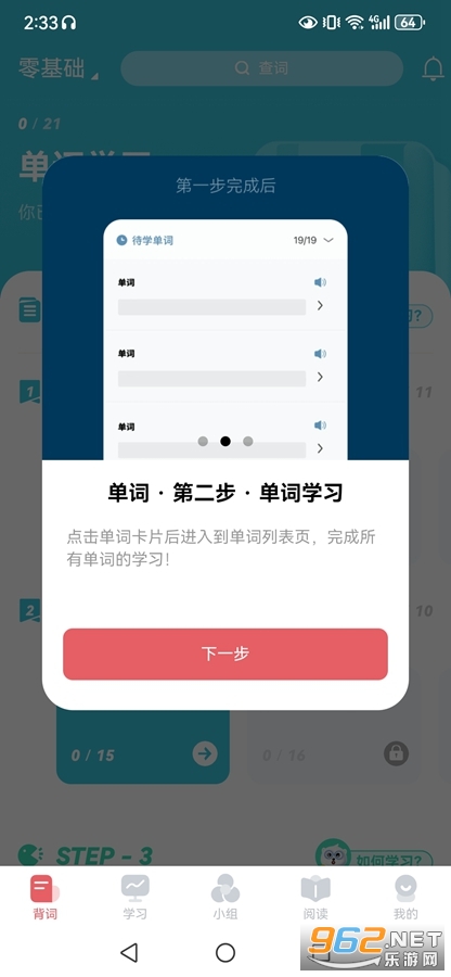 ��������ѧϰ������app