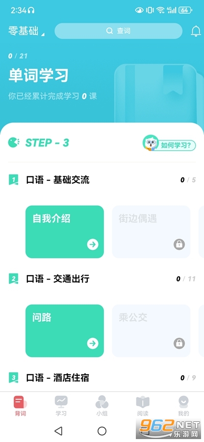 ��������ѧϰ������app