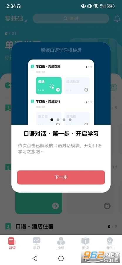 ��������ѧϰ������app