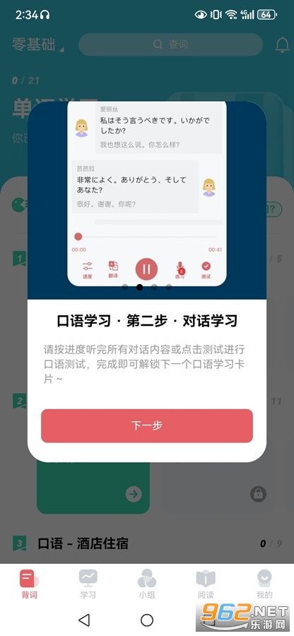 ��������ѧϰ������app