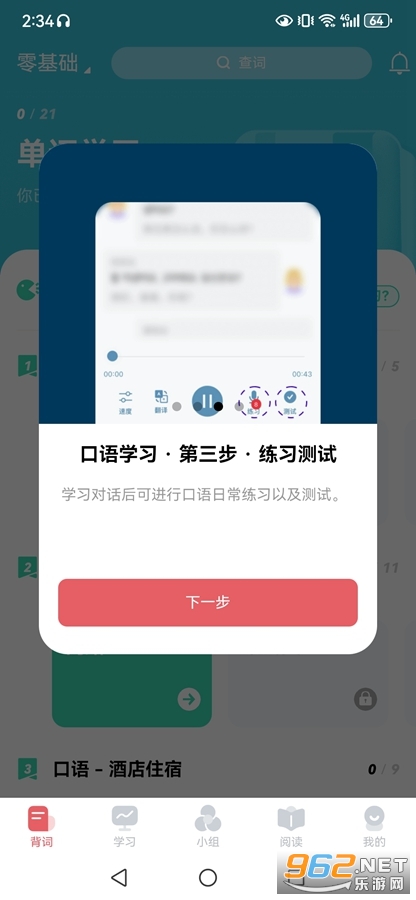 ��������ѧϰ������app