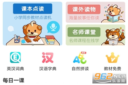 �ðְ�ѧϰ��app