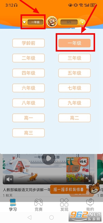 �ðְ�ѧϰ��app