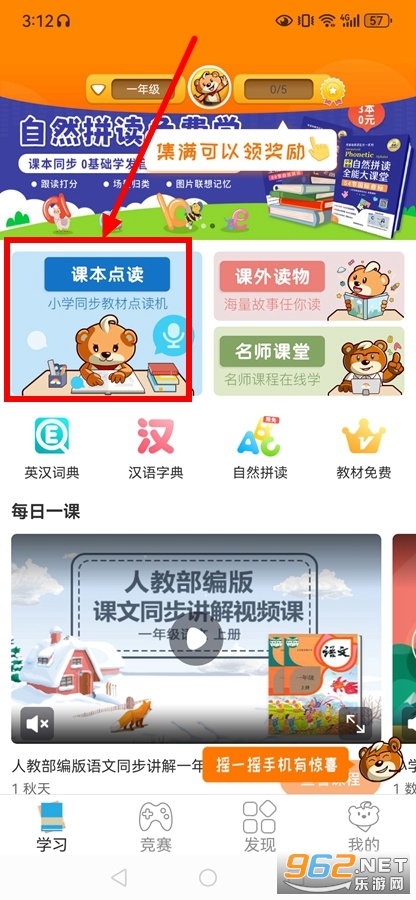 �ðְ�ѧϰ��app