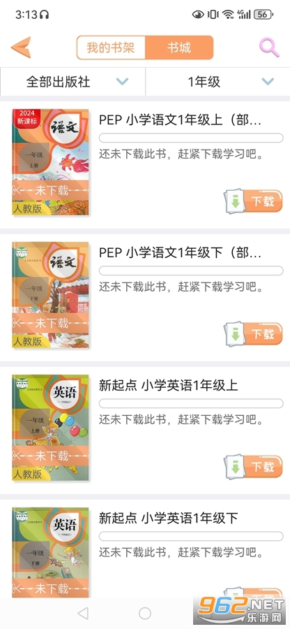 �ðְ�ѧϰ��app