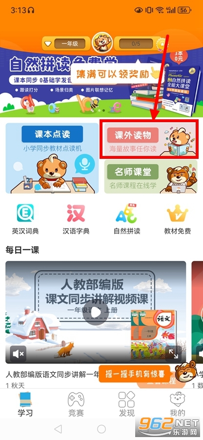 �ðְ�ѧϰ��app