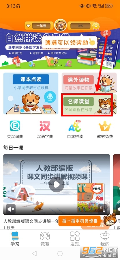 �ðְ�ѧϰ��app