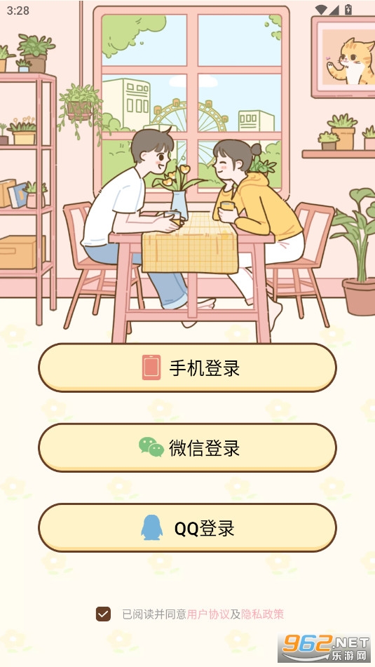 ����С��app�ٷ���
