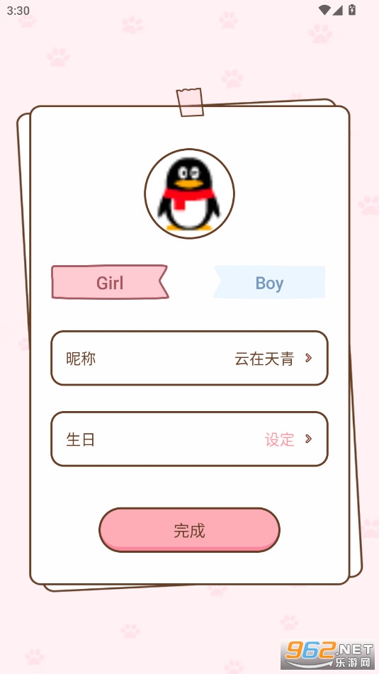 ����С��app�ٷ���