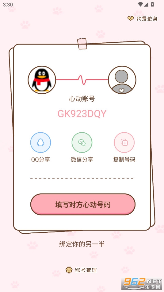����С��app�ٷ���