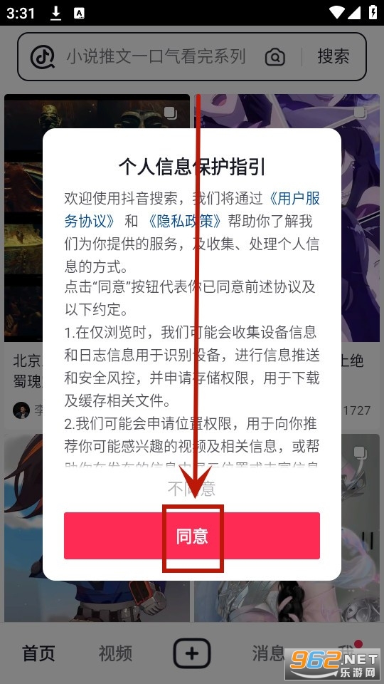 ��������apk
