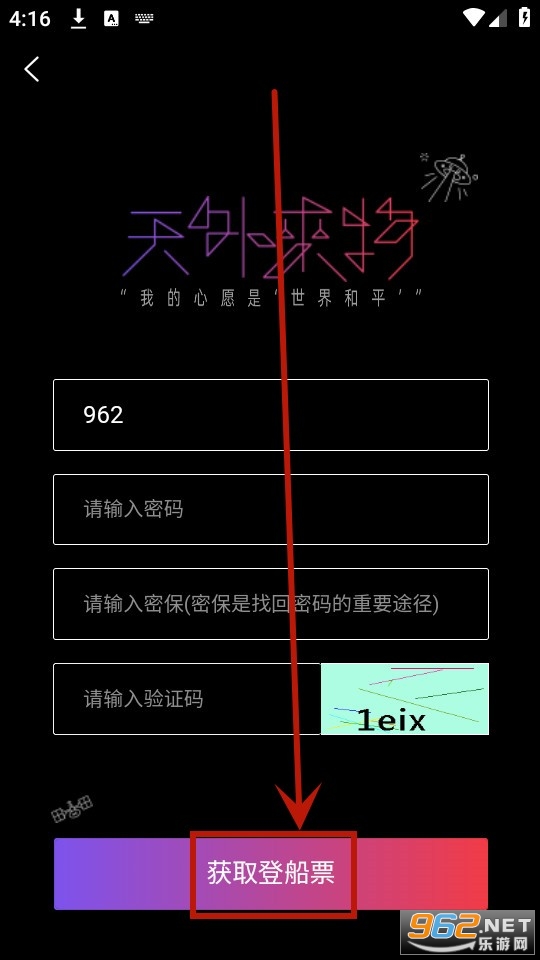 ǫ������app