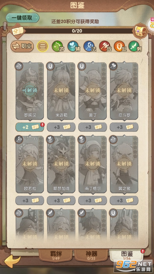魔法来袭盲盒之王0.1折 魔法来袭盲盒之王0.1折