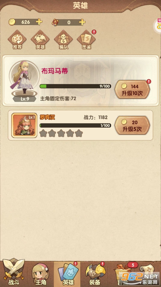 魔法来袭盲盒之王0.1折 魔法来袭盲盒之王0.1折