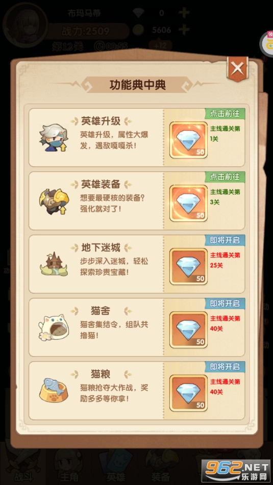 魔法来袭盲盒之王0.1折 魔法来袭盲盒之王0.1折
