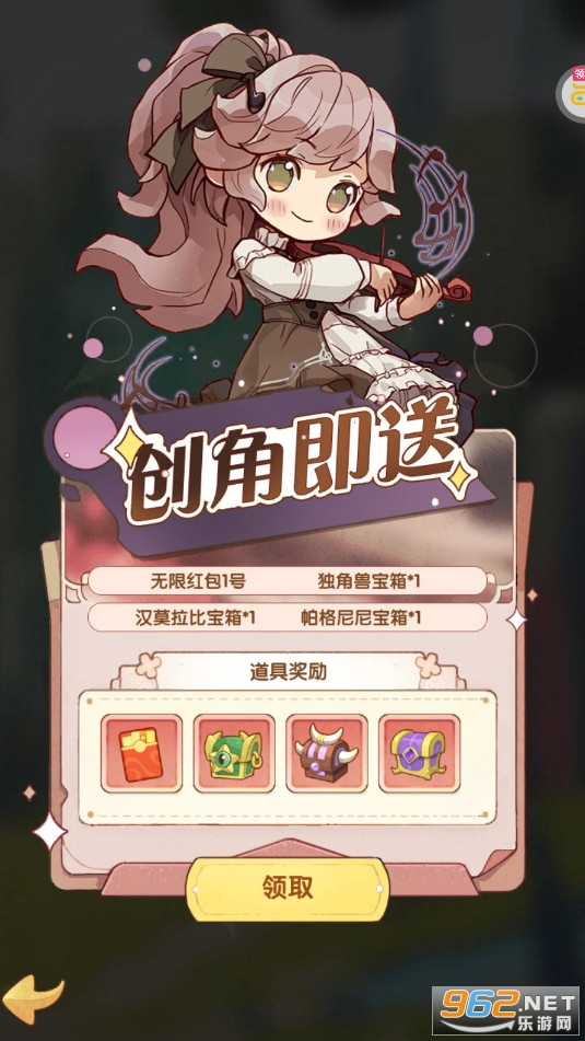 魔法来袭盲盒之王0.1折 魔法来袭盲盒之王0.1折