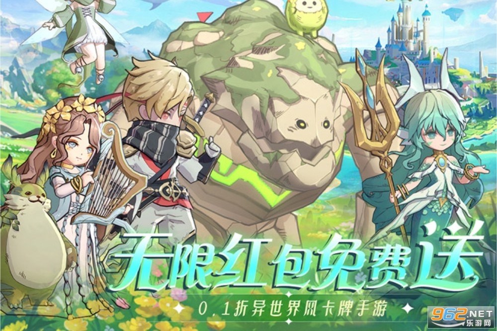 魔法来袭盲盒之王0.1折 魔法来袭盲盒之王0.1折