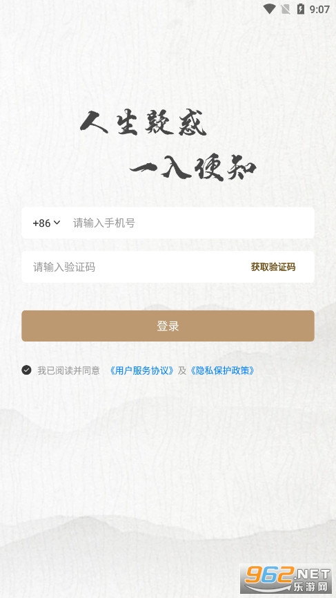 ������app