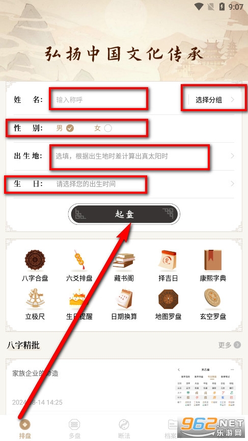 ������app