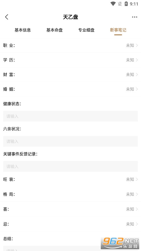 ������app
