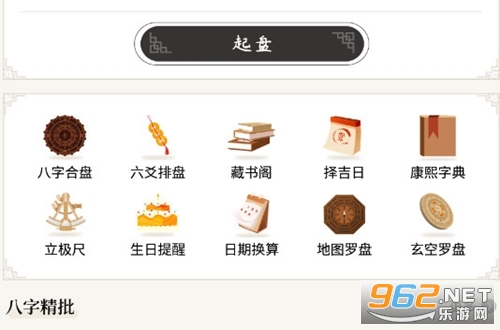 ������app