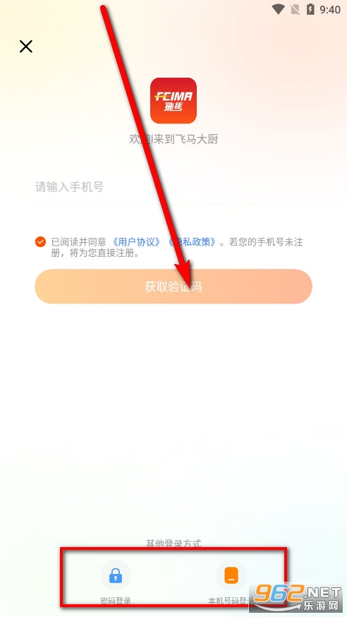 �������APP
