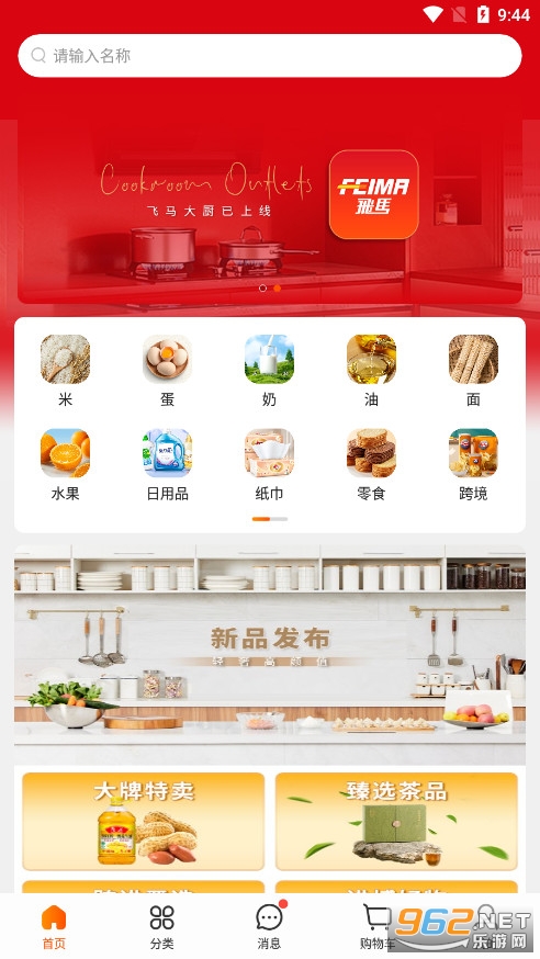 �������APP